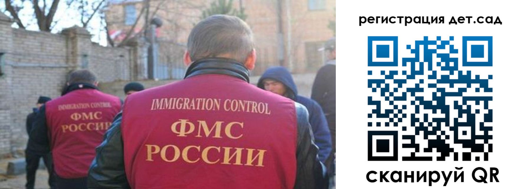 регистрация для школы в Алтайском крае