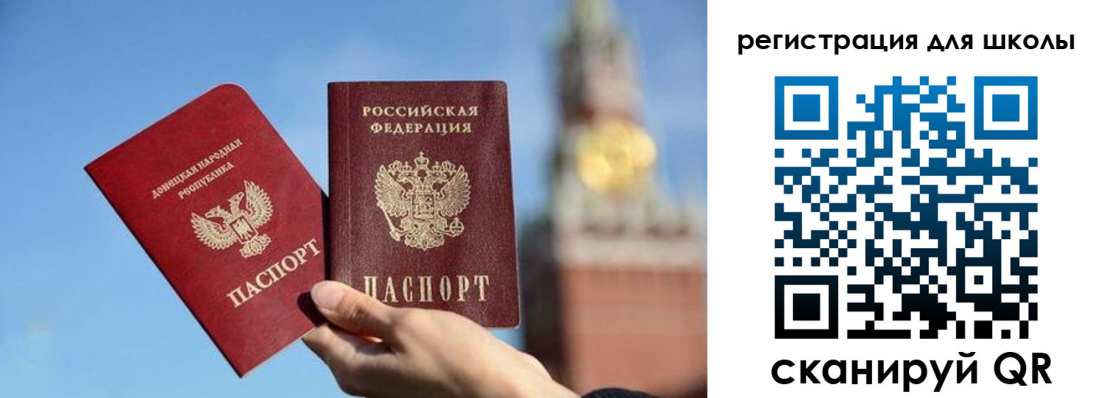 временная регистрация для всех в Алтайском крае